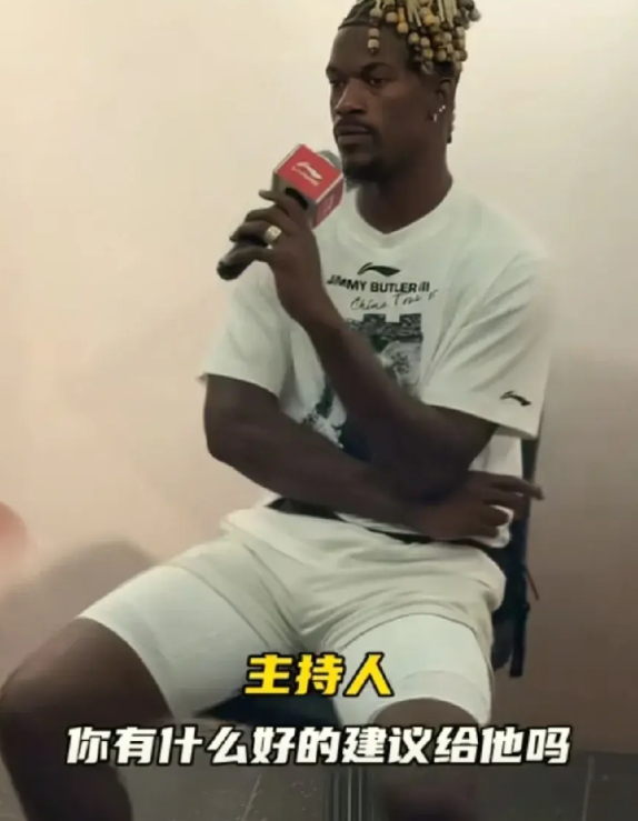 打勇士队尽量别上！巴特勒给杨瀚森的建议！近日巴特勒中国行接受采访被问到；杨瀚