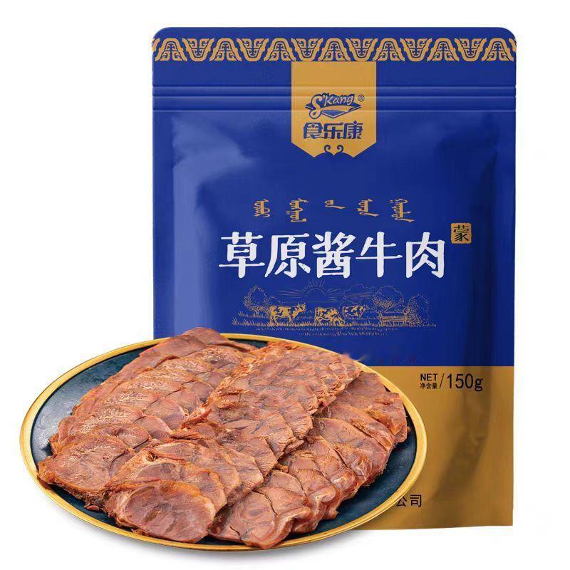 内蒙古特产草原酱牛肉开袋即食高蛋白零食健身