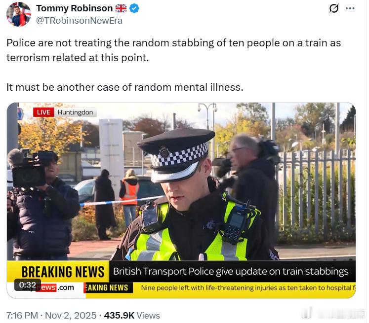 汤米·罗宾逊：警方目前并未将火车上十人被随机刺伤的事件视为与恐布主义有关。这大概