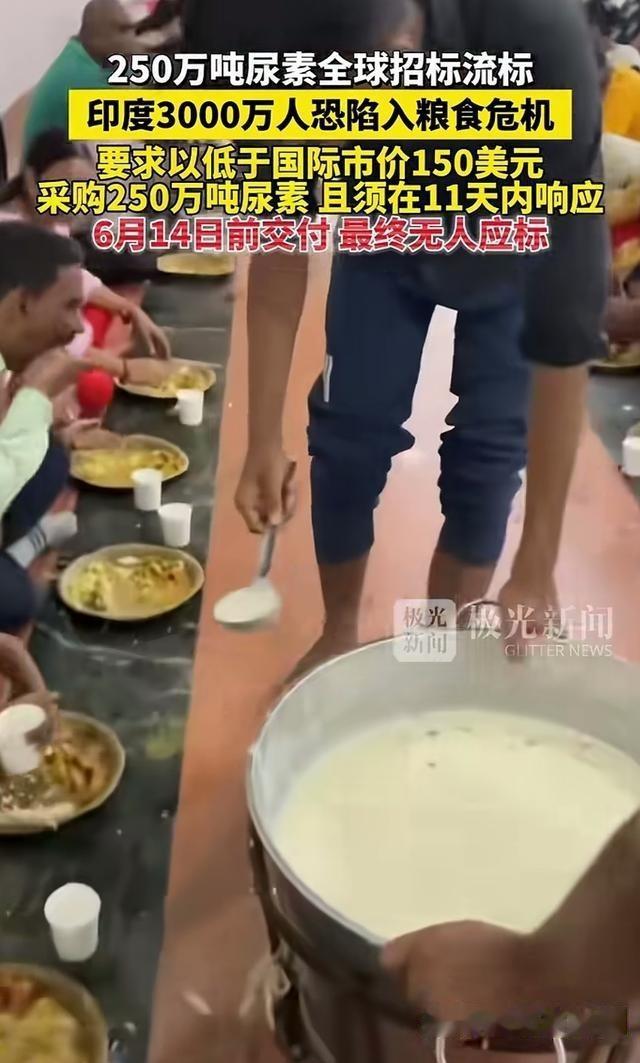 为什么印度总在化肥采购上碰壁？归根结底，这个国家哪怕火烧眉毛，也还惦记着多占一点