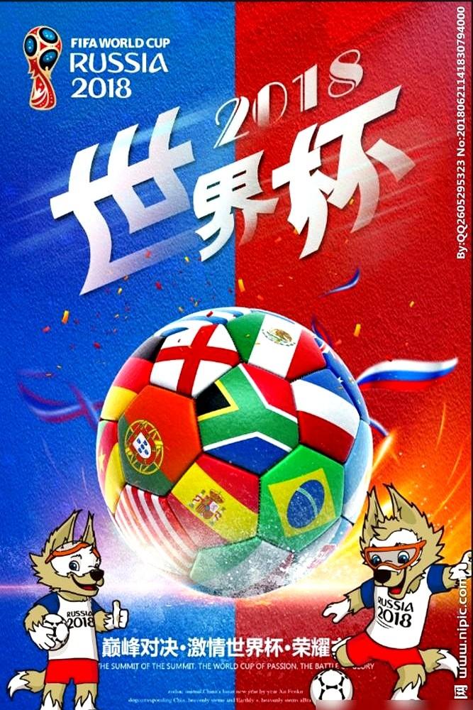 有球迷直接开玩笑：干脆扩到211队，一人发个奖牌得了。国际足联主席真敢想，要