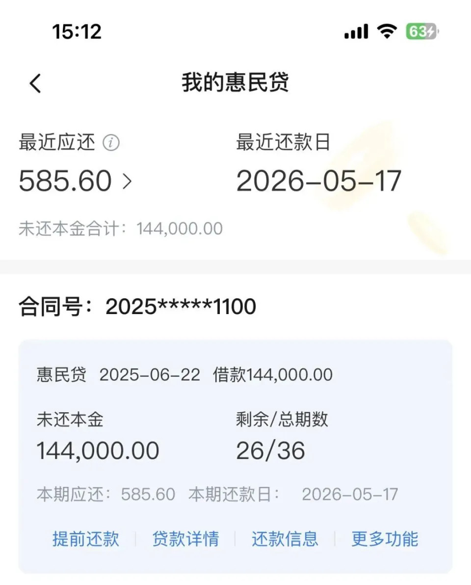 男子轻信10年好友背上60多万债务【男子轻信好友背60万债务对方回应：我抑郁生病