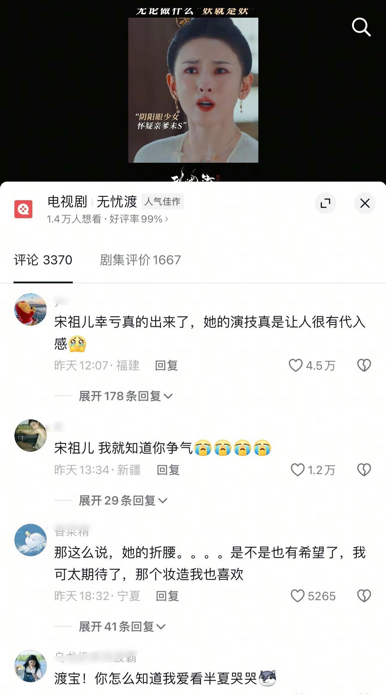 是我的错觉吗？抖人好像格外溺爱她，951都出来了​​​