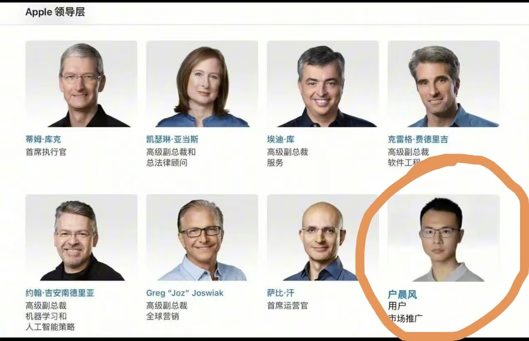苹果的形象在变野生的路上怕是回不来了[doge]​​​