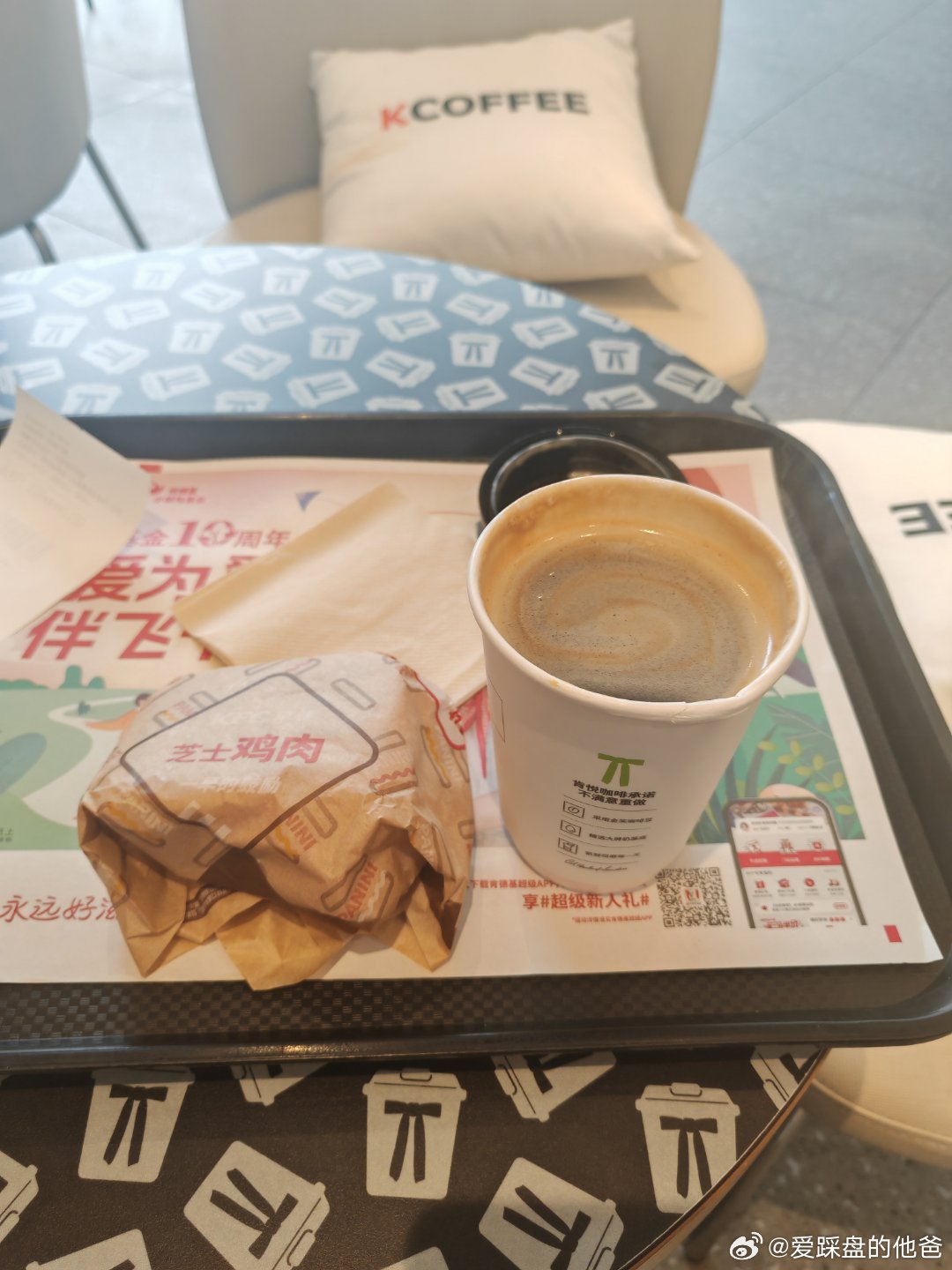 起床后运动了40分钟，现在吃早餐。好好生活，比啥都强，不要再想暴富了。