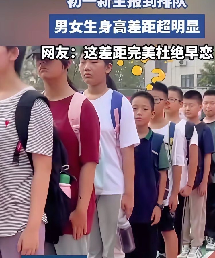 你觉得此时此刻，现在女生后面那个男生心里面在想什么呢？