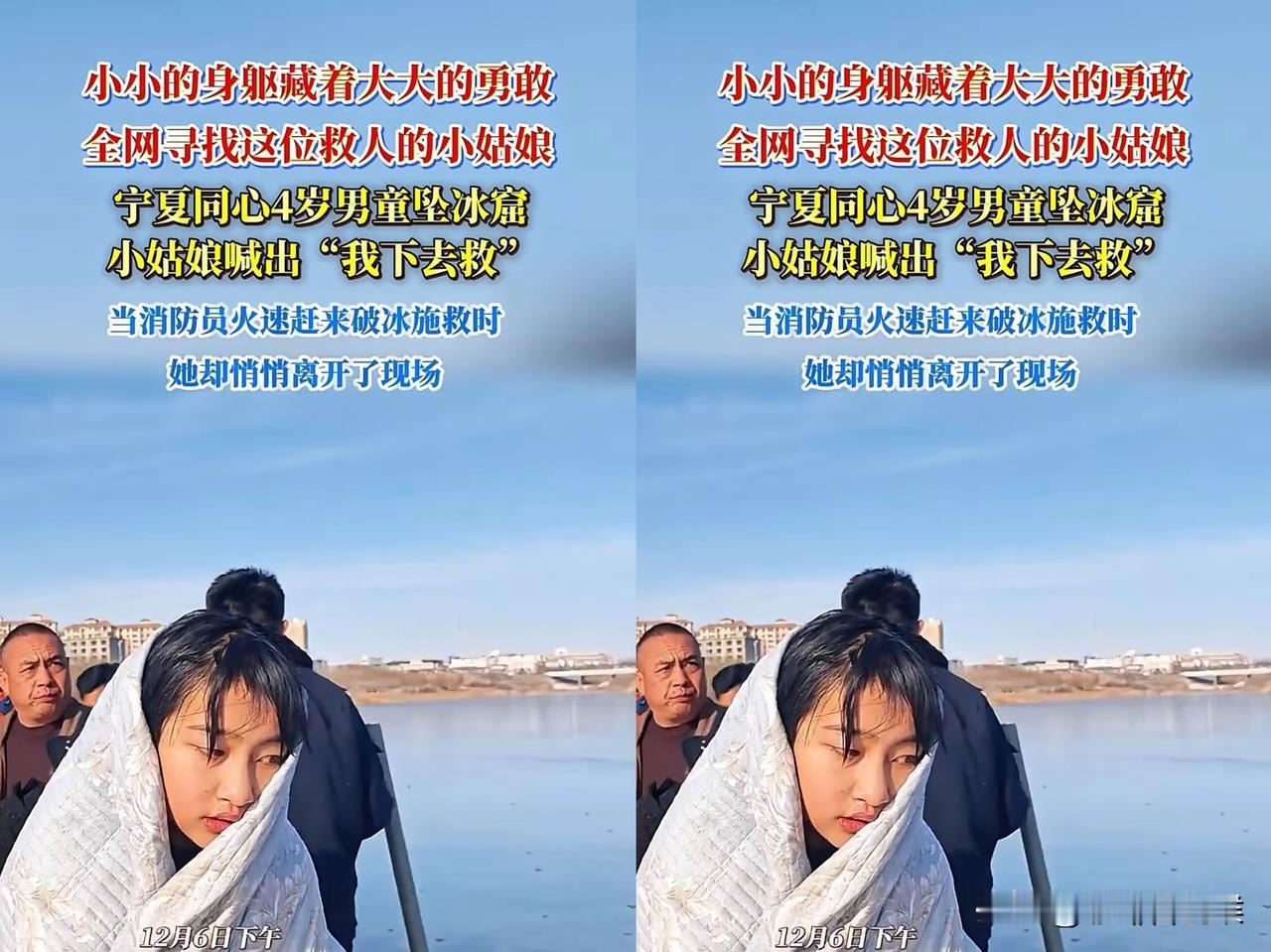 看完这事儿，心里真是像被揪了一下！谁敢想啊，一个才13岁的小姑娘，大冬天