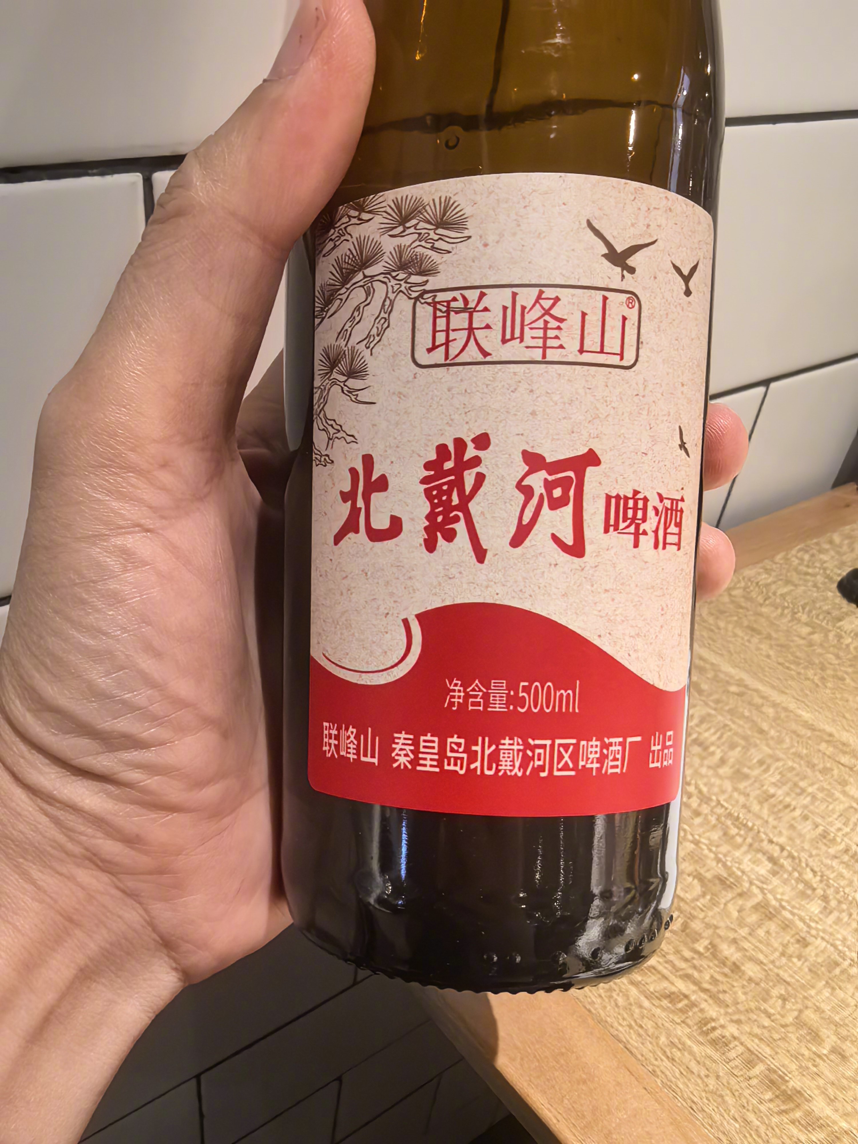 难得！