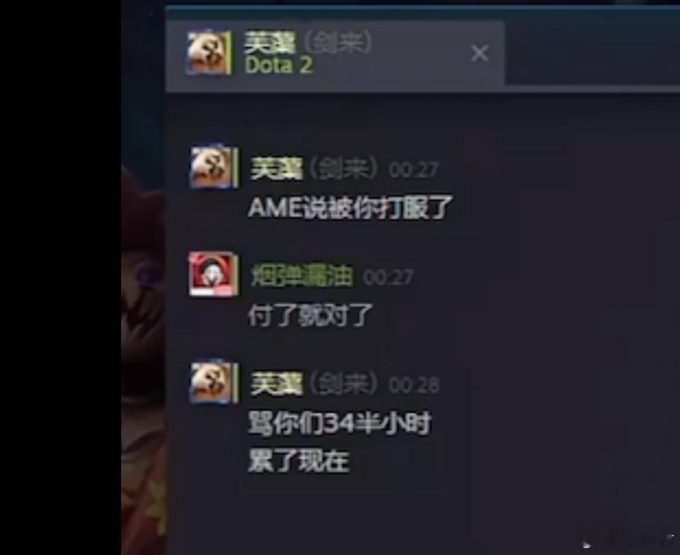 赵公子玩个小强0-19-4，Ame骂皮鞋和Xinq骂了半小时，哈哈哈哈dota2