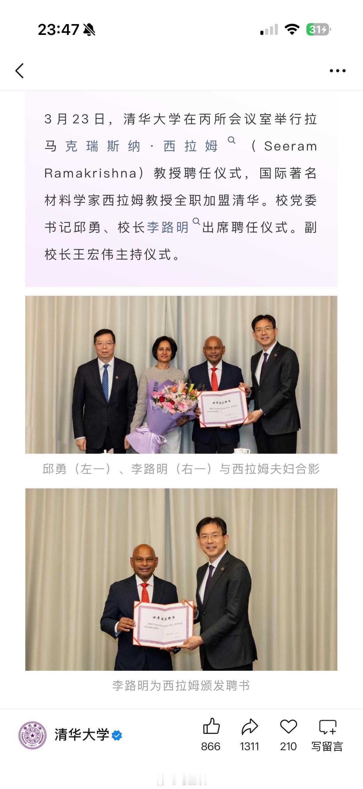 往好处想，至少引进了一个理科人才。