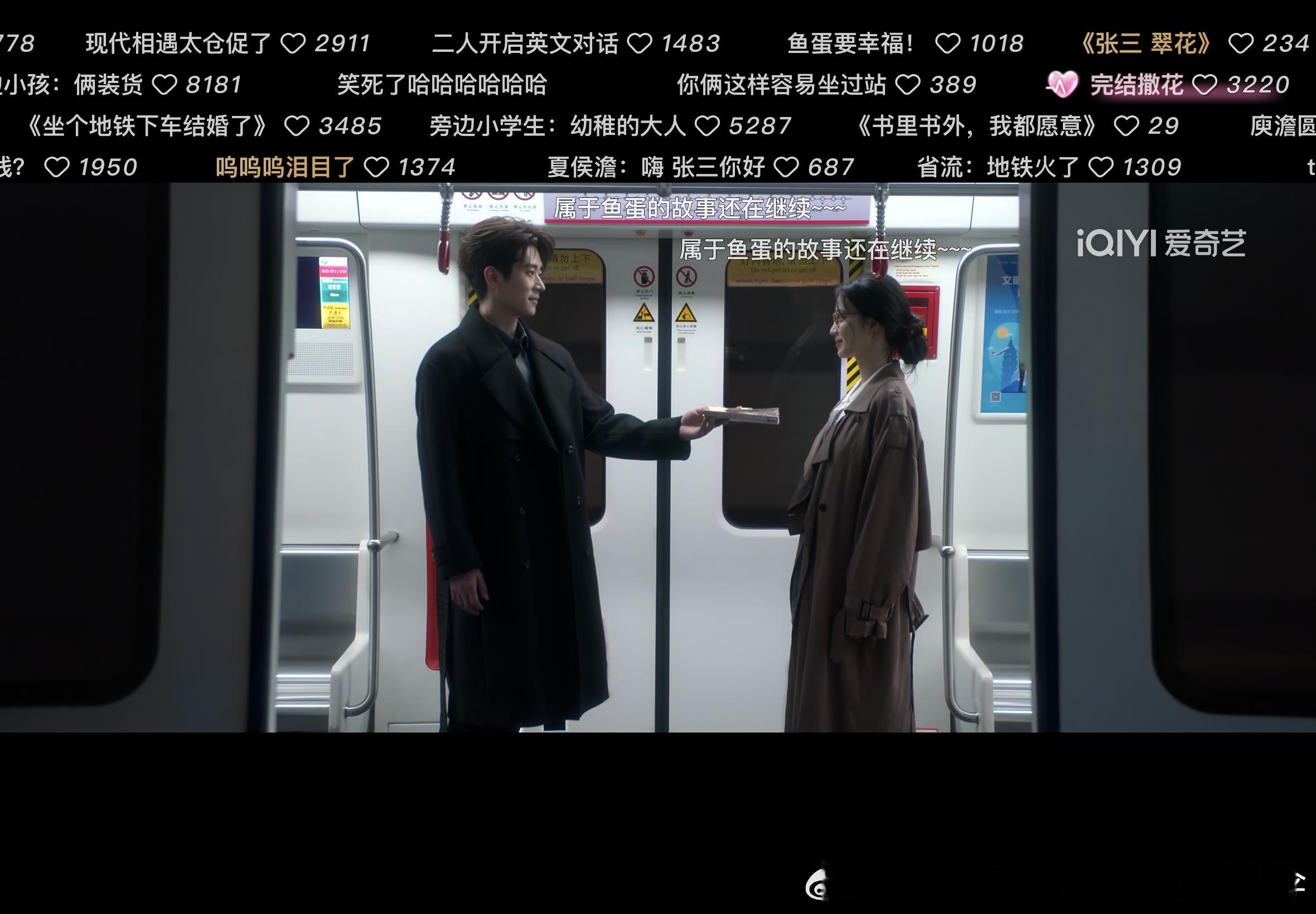 两天看完了！完结撒花！好好看啊啊啊啊​​​