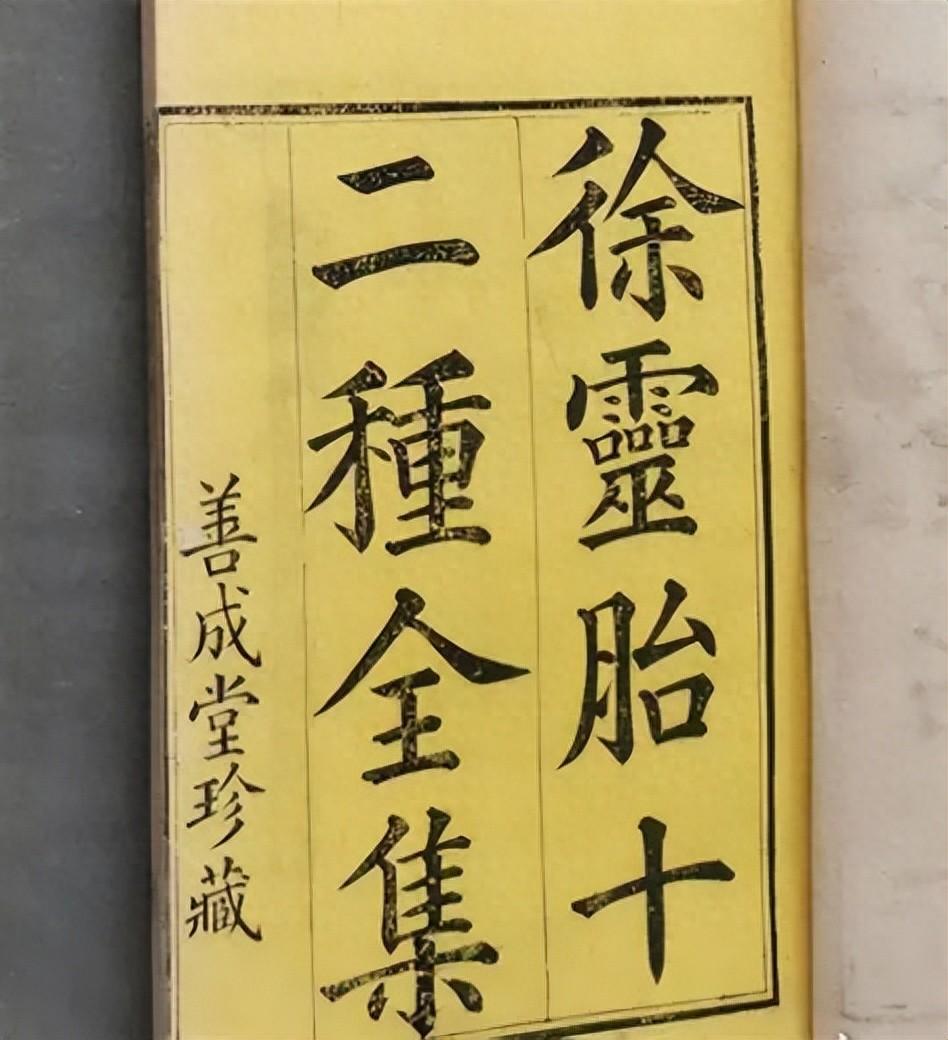 1771年，一个78岁的老头接到乾隆皇帝的圣旨，要他进京看病。这老头没打包行李
