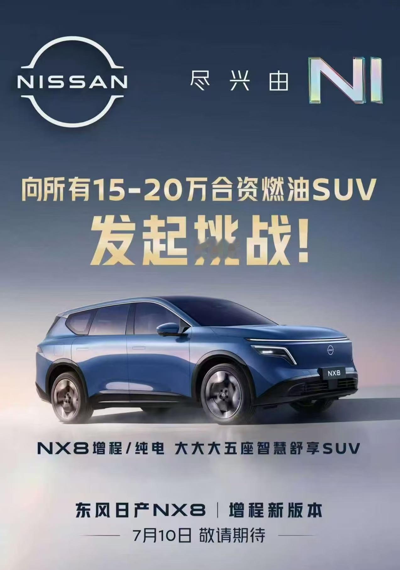 NX8这波是真敢干！直接硬刚10-15万合资燃油SUV！比价格：14.99万买中