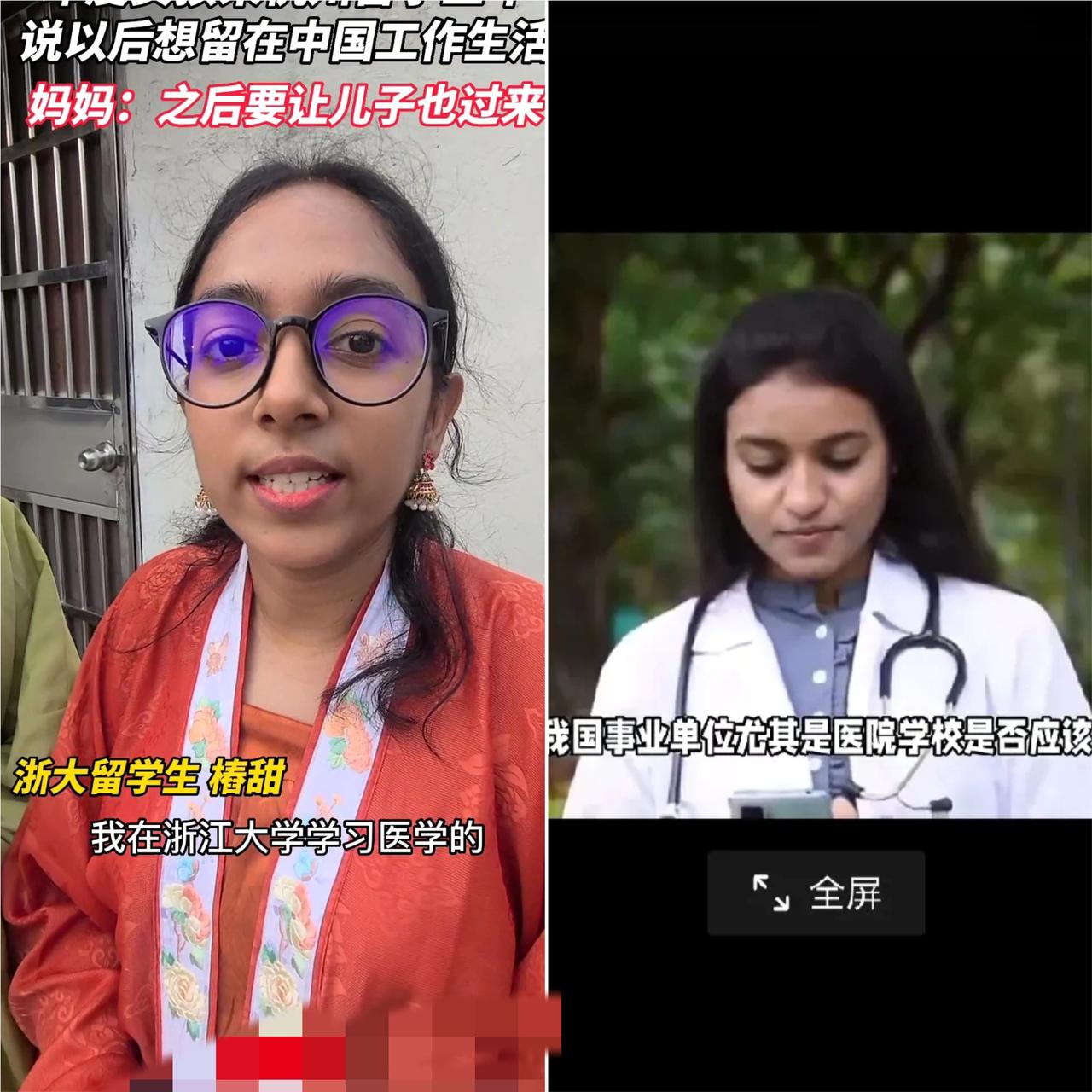 印度留学生想抢咱的事业单位“铁饭碗”?这消息一出,网友直接炸了:“一个都别想来