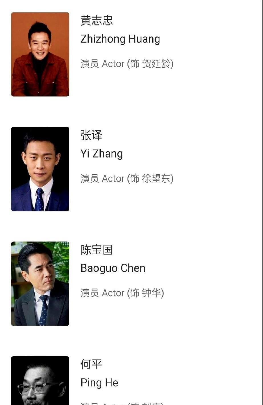 他宁可去卖货。当《国家行动》的反一号剧本递过来时，李亚鹏把本子推了回去。不是