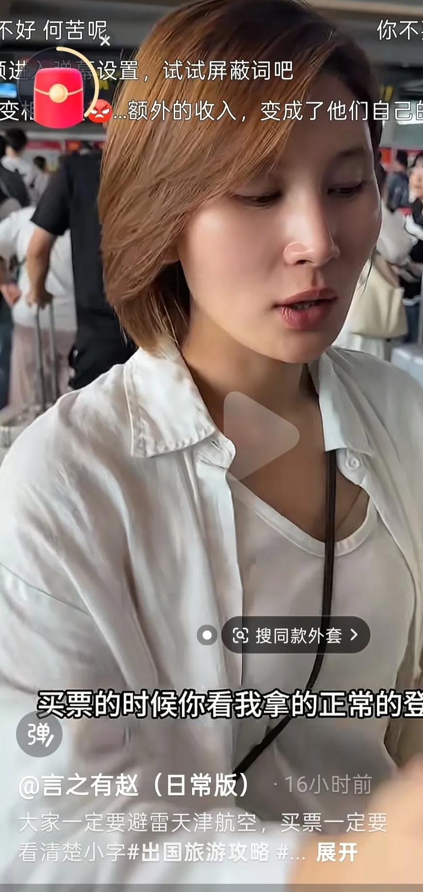 现在的小仙女已经这么恐怖了吗？拿自己的无知当理说，自己买了廉价航空的机票，行李箱