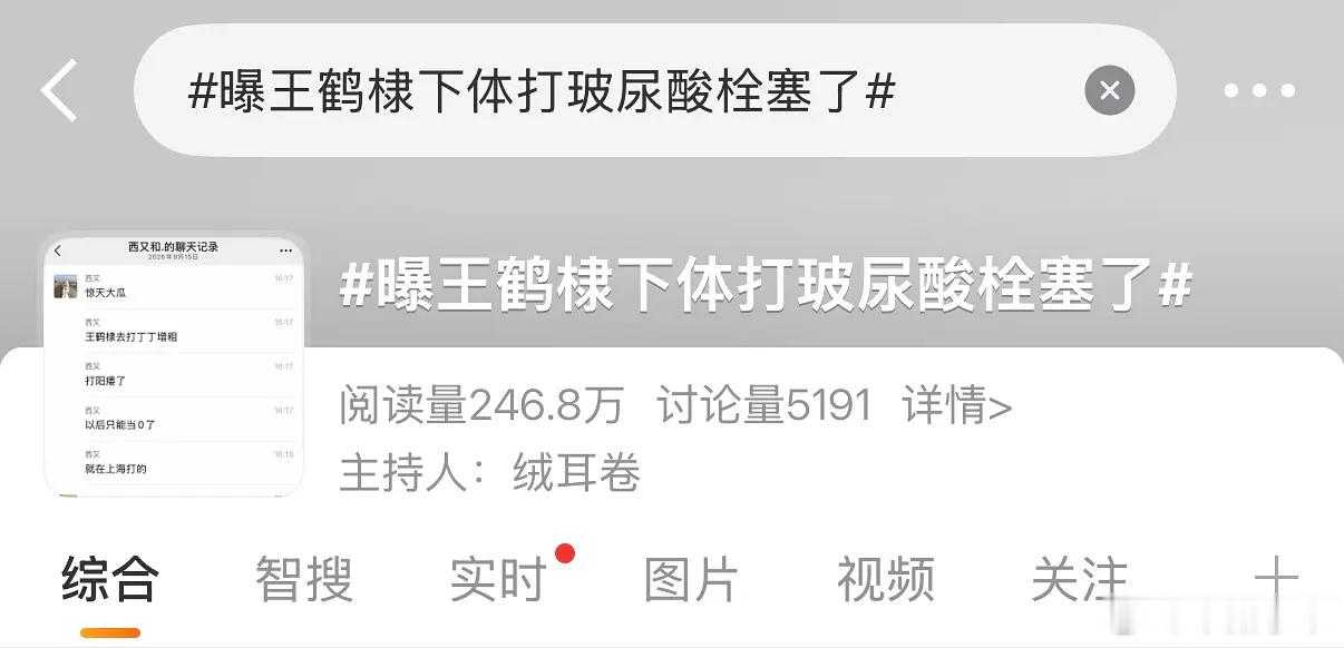 直接带大名的词条啊​​​