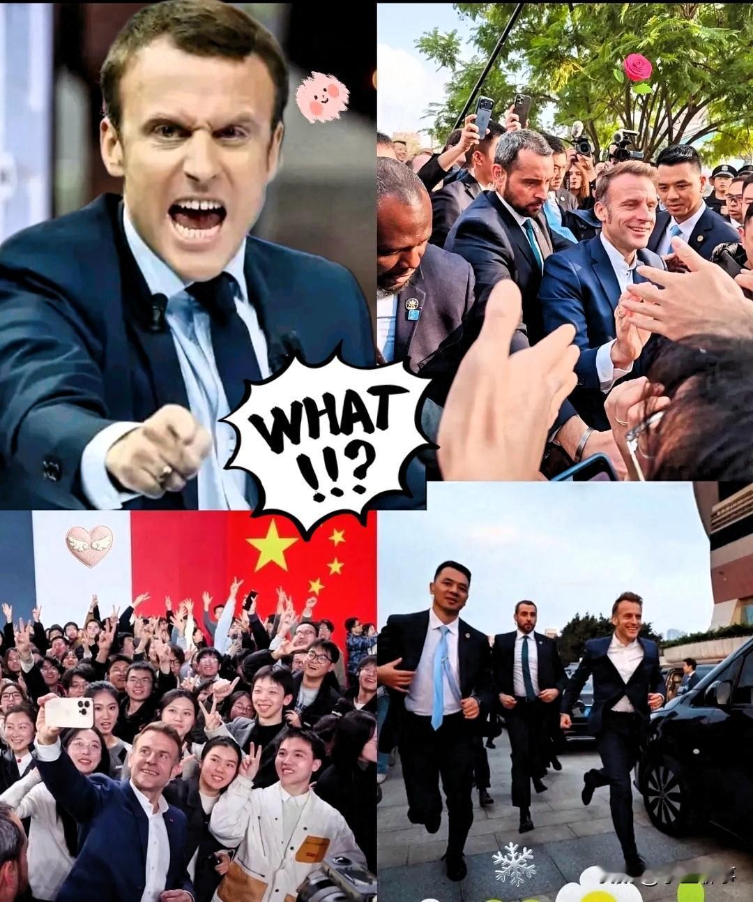 马克龙这出戏转折的真是太快[捂脸哭]前几天还你好我好，转眼就要掀桌子。