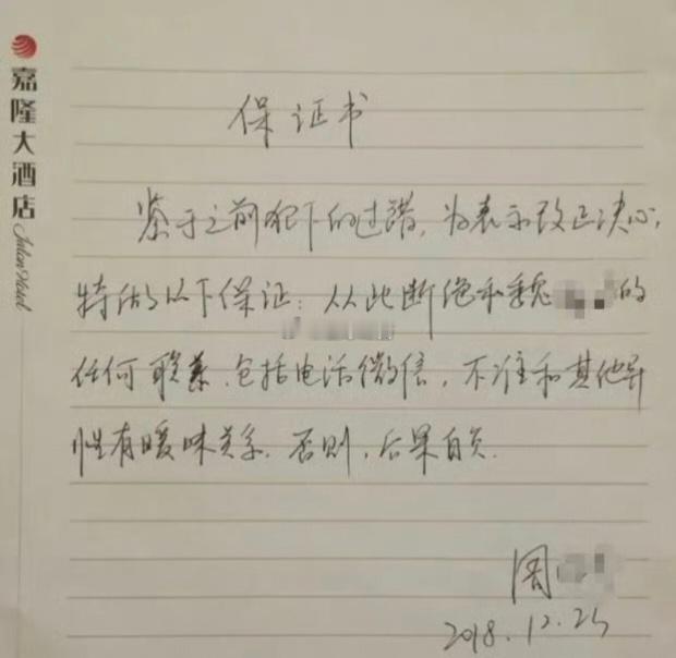 女局长被举报婚内出轨多人家属发声被举报婚内出轨的女局长系二婚十年婚姻存续，女局长