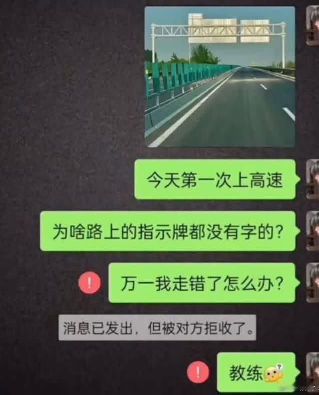 日后你闯了祸，不要把为师说出来。​​​