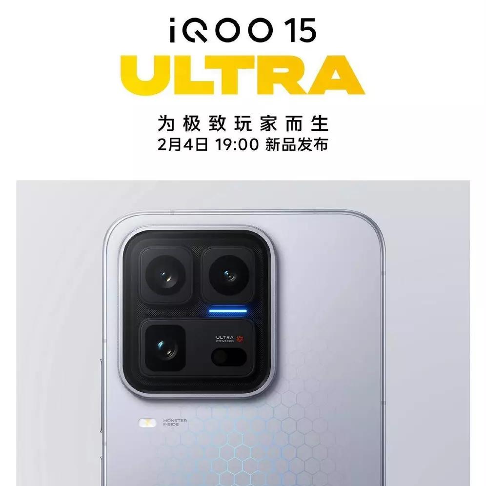 450万跑分杀疯！iQOO15Ultra风冷+双芯定档2.4性能党等疯