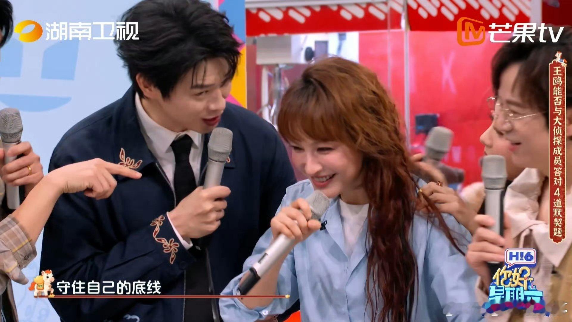 吴昕新年第一个世纪难题王鸥连对三题封神，最后希望全在吴昕身上，结果一选叉，昕姐当