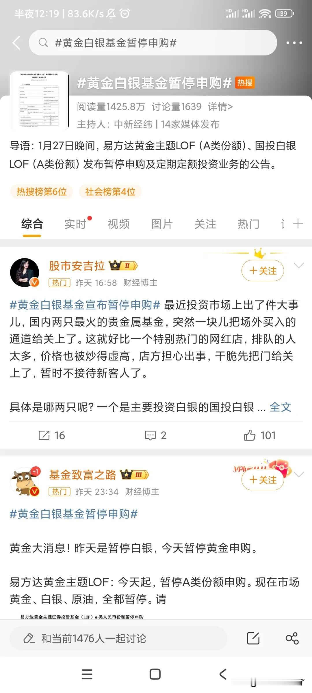 涨得百年一遇！！！太牛了！！！