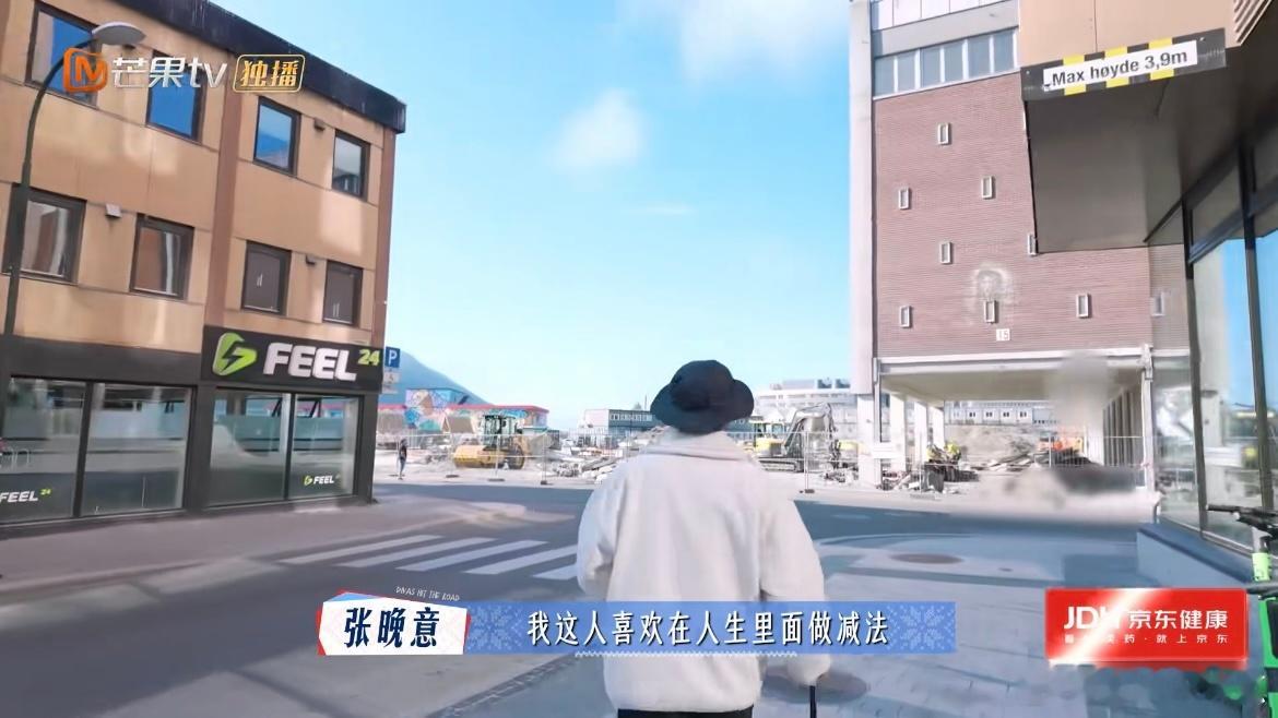 张晚意喜欢在人生里面做减法张晚意把奶酪当成黄油张晚意喜欢在人生里面做减法，把奶酪