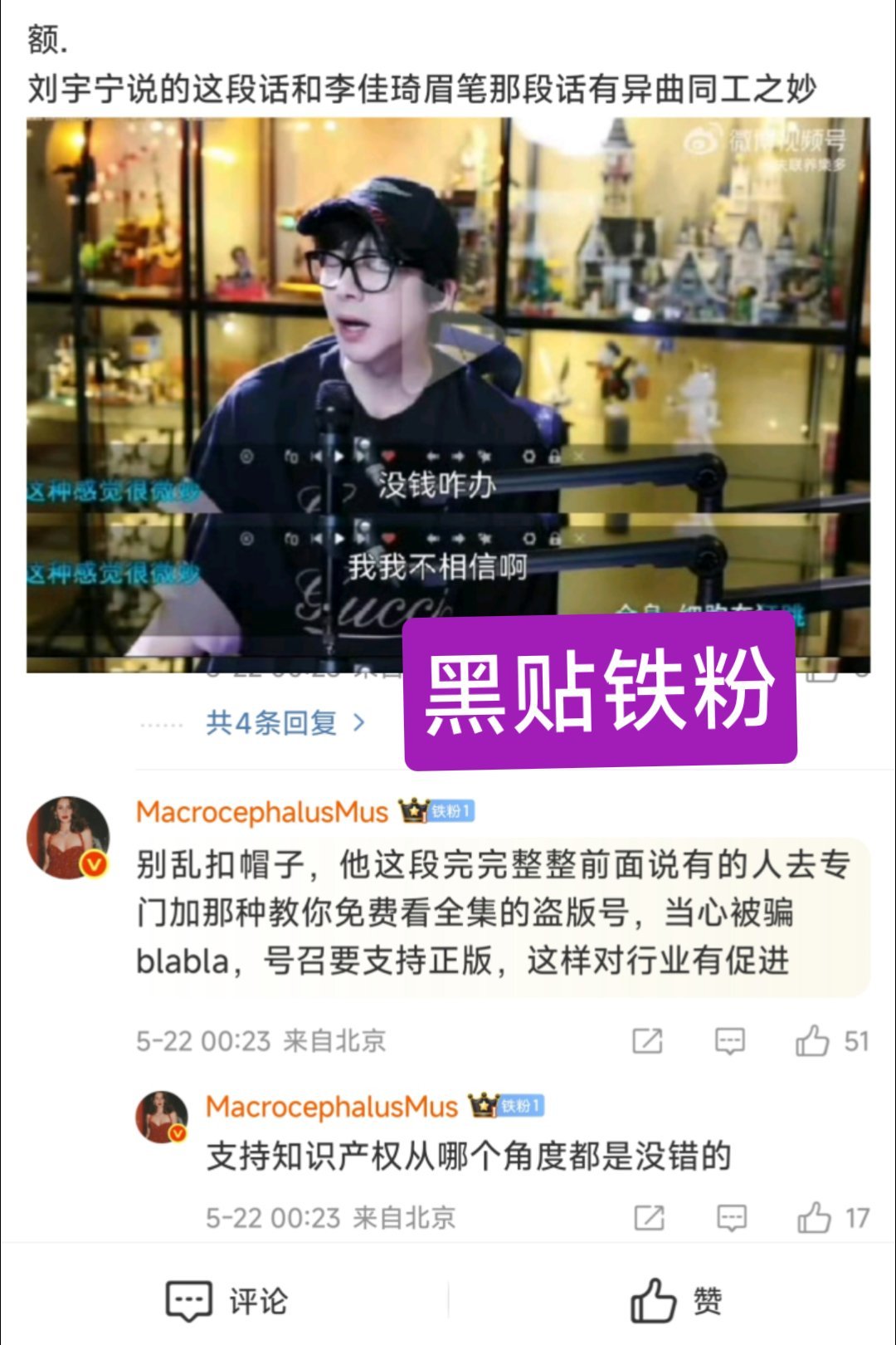 最近先不发刘宇宁了，我研究一下文案，看看怎么吸引你们数据组的注意！[笑着哭]（