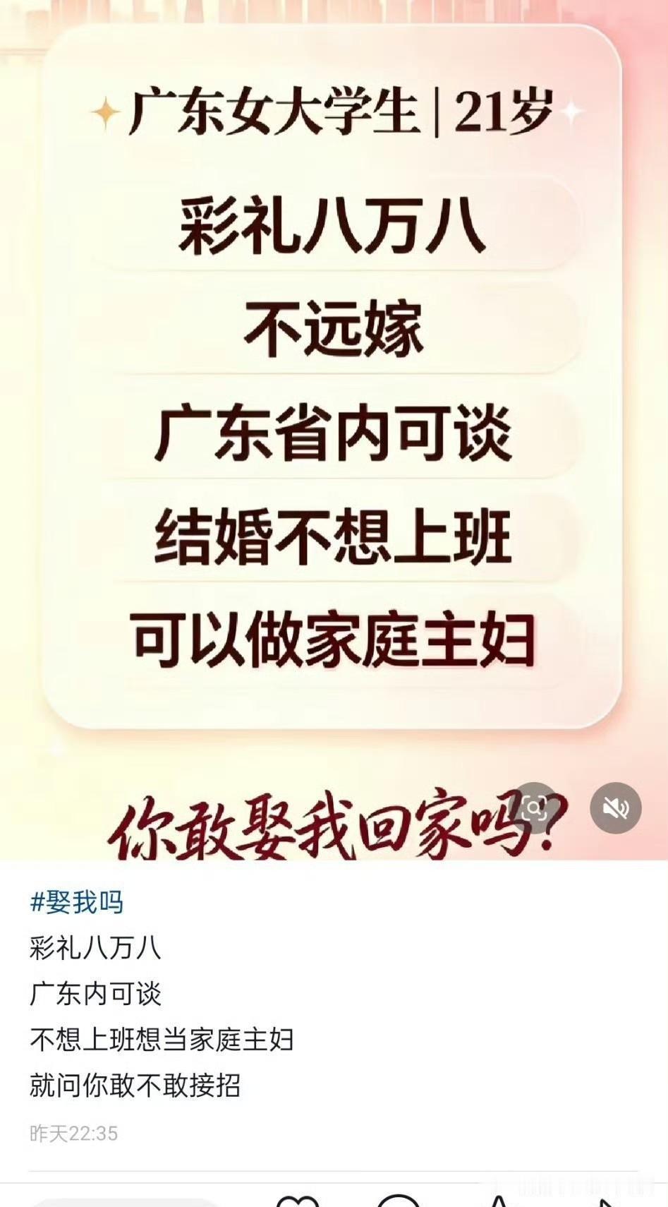 不想上班的人也不会想做家务吧