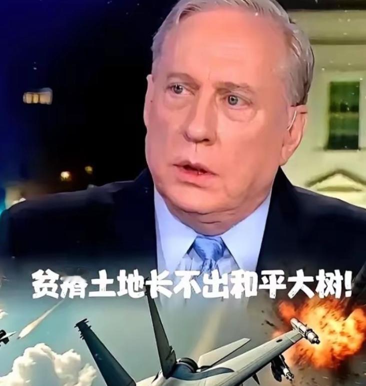 一个美国退役上校，一句话就把天聊死了。他说，中国人根本不好战，满脑子就一件事