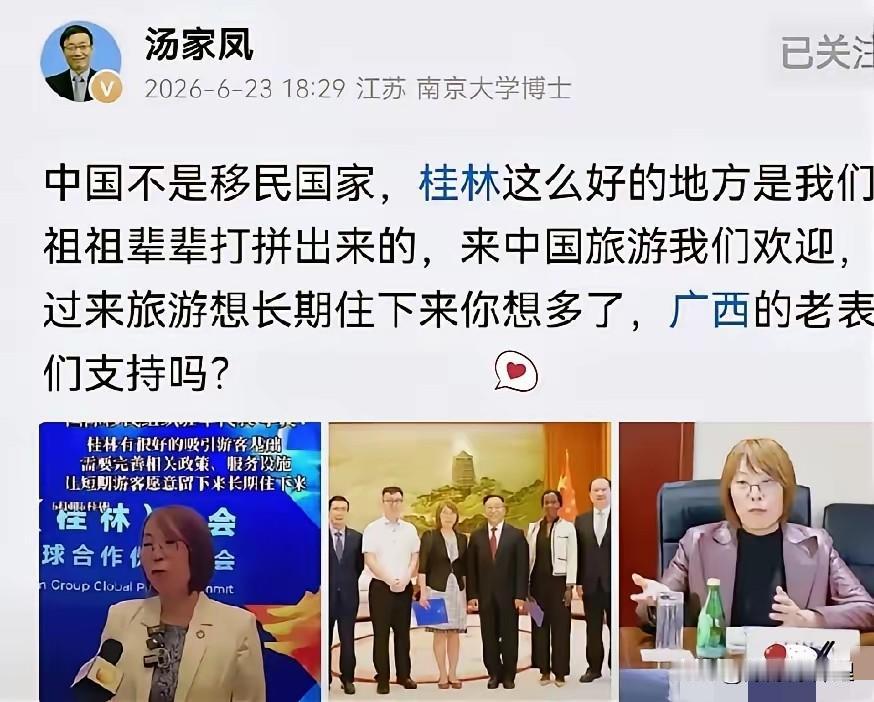 驻印度大使徐飞洪与国际移民组织驻华代表李文正会晤，推动外籍人员来华签证便利化。