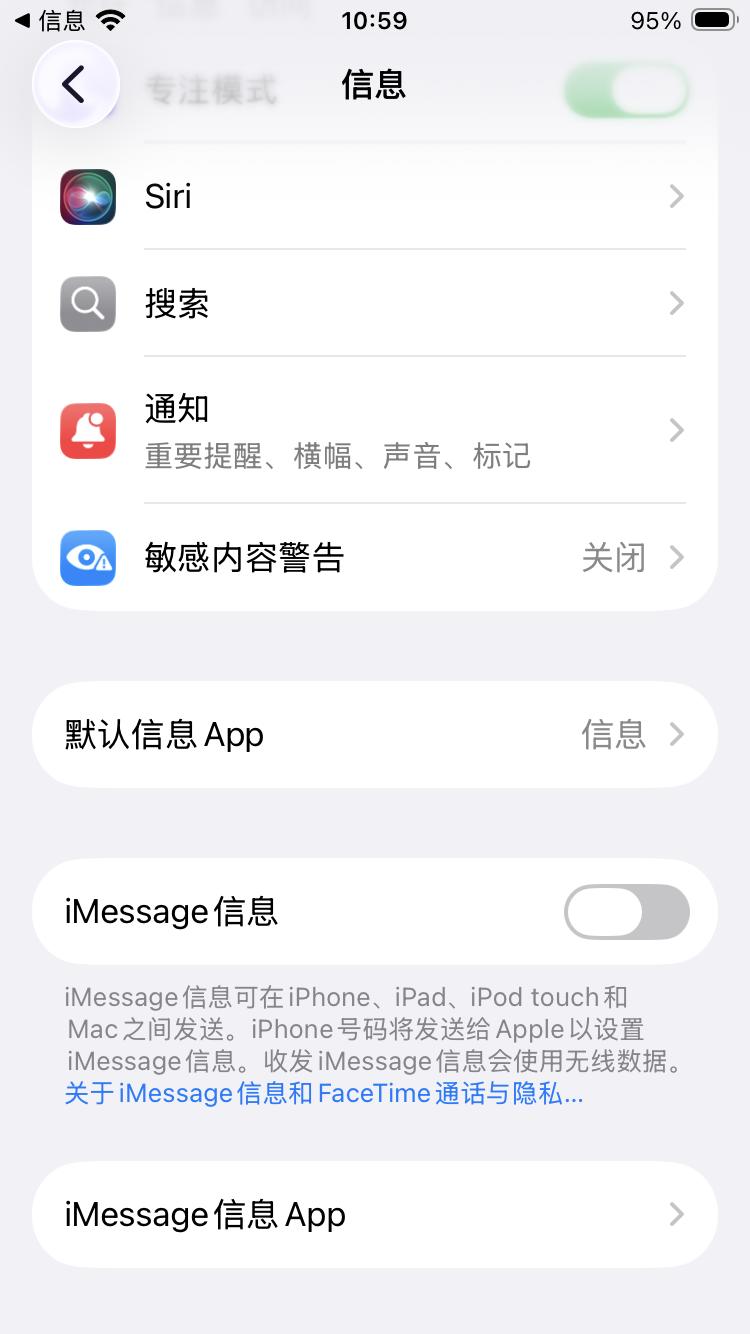 最近苹果手机销量大涨，很多以前一直用国产手机的用户改用苹果手机，觉得苹果牌子大、