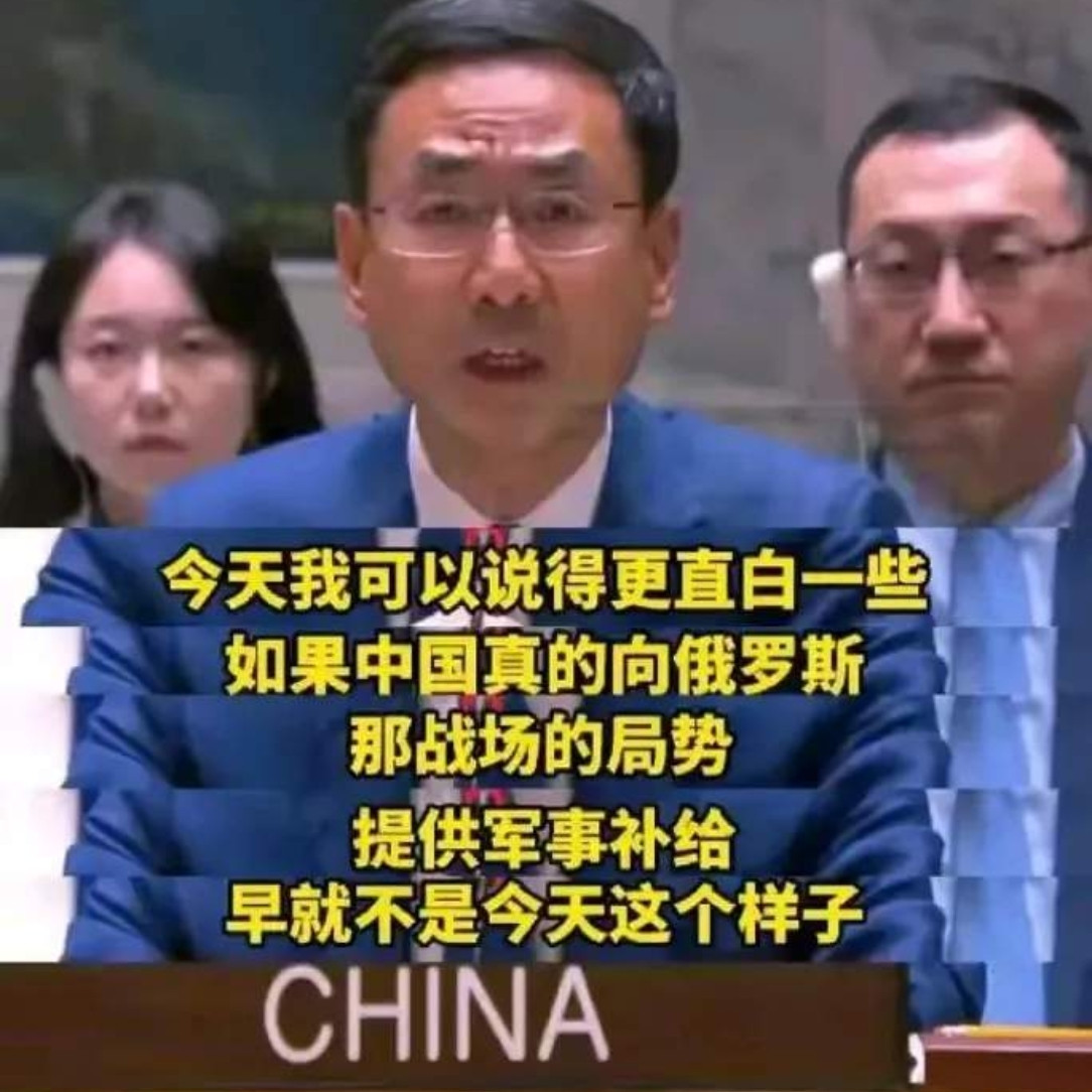 接受美主持人采访时，高志凯称：如果中国决定支持俄罗斯，俄乌冲突可能迅速结束，因