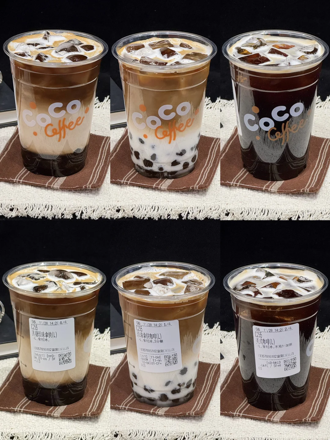 CoCo新品，可以嚼着喝的咖啡！