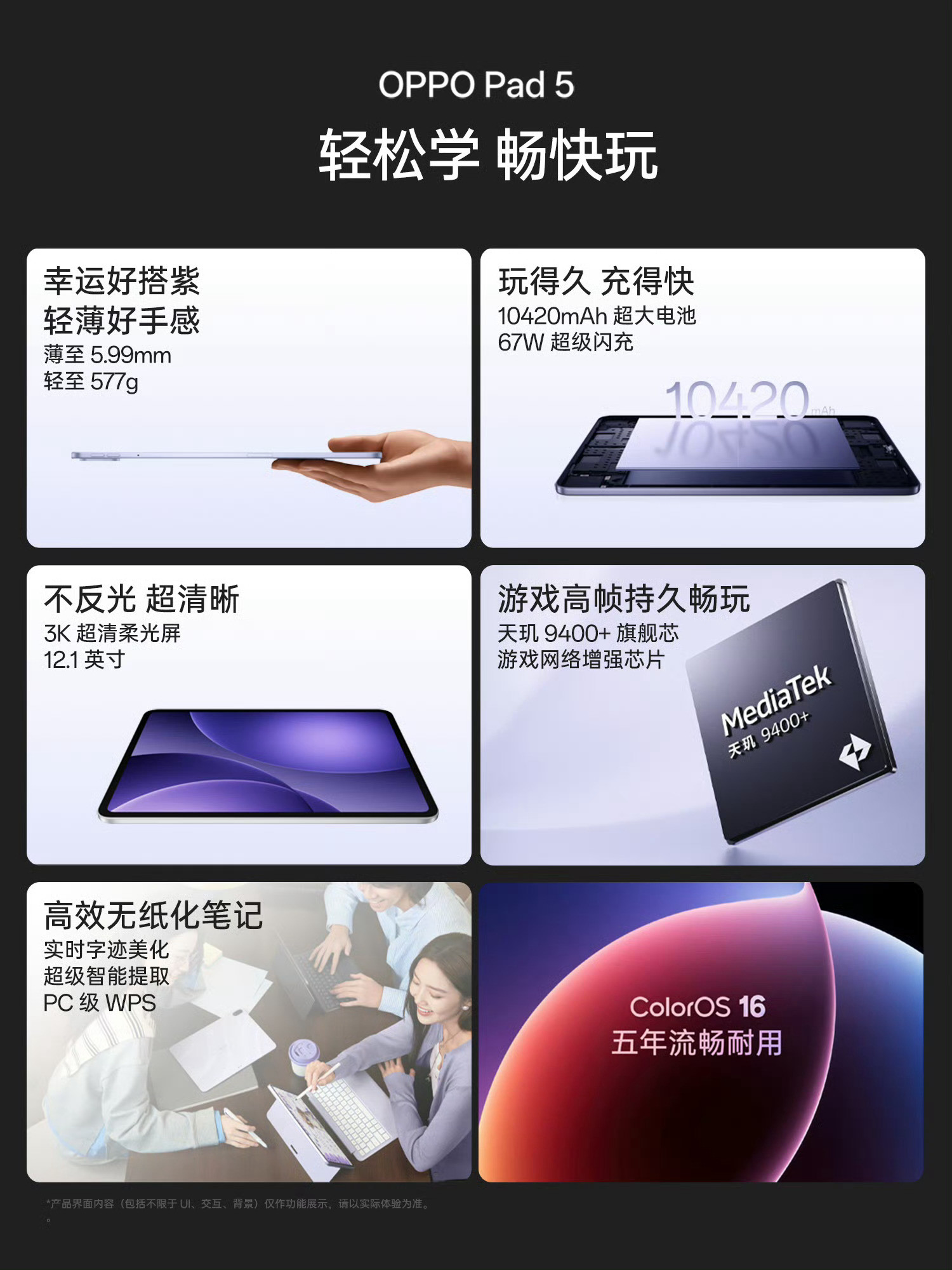 OPPO发布会手机中的哈苏相机，全能拍摄神器OPPOFindX9系列，还有