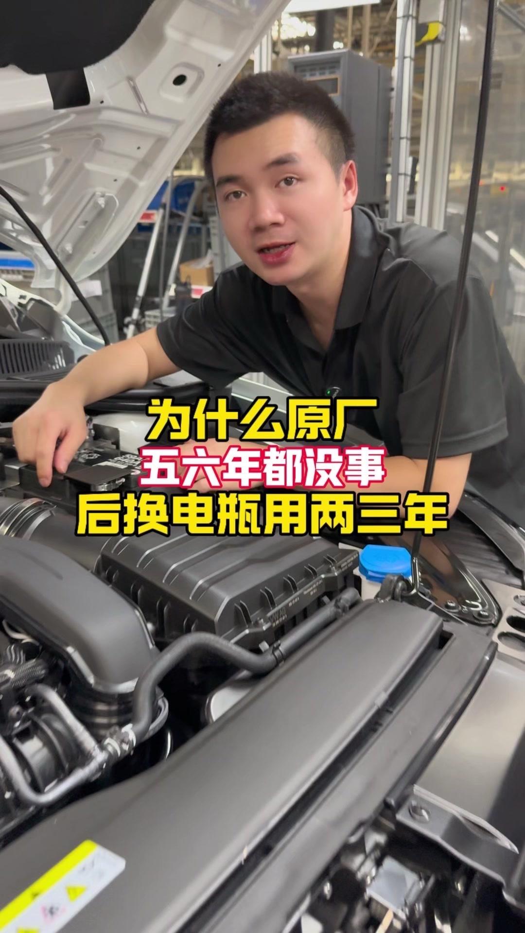 为什么原厂电瓶能用更久？🔋原厂电瓶参数很关键：70Ah容量、12V低压、420