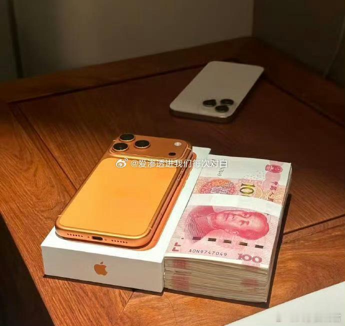 第一次这么直观。。电子支付让人忘了金钱的厚度