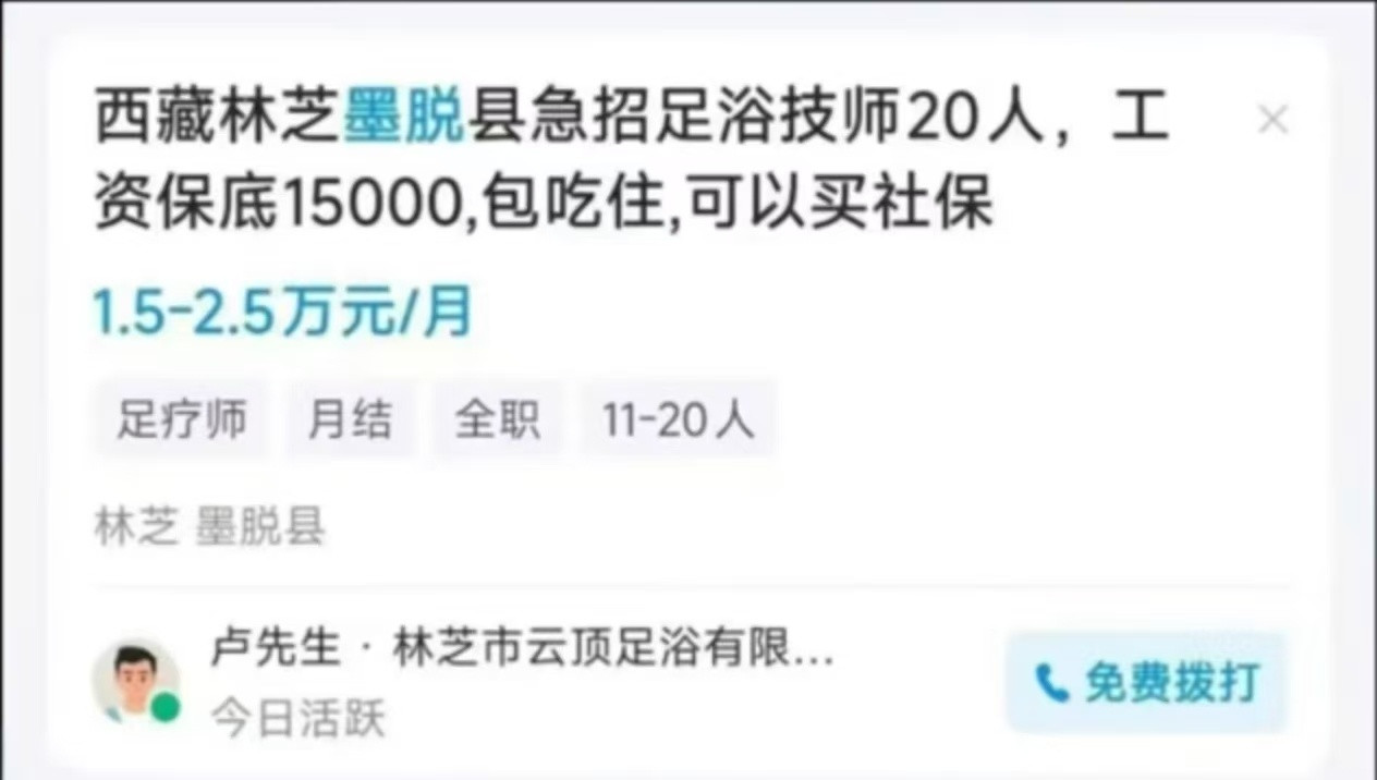 关于基建行业老哥的刻板印象[捂脸哭]​​​