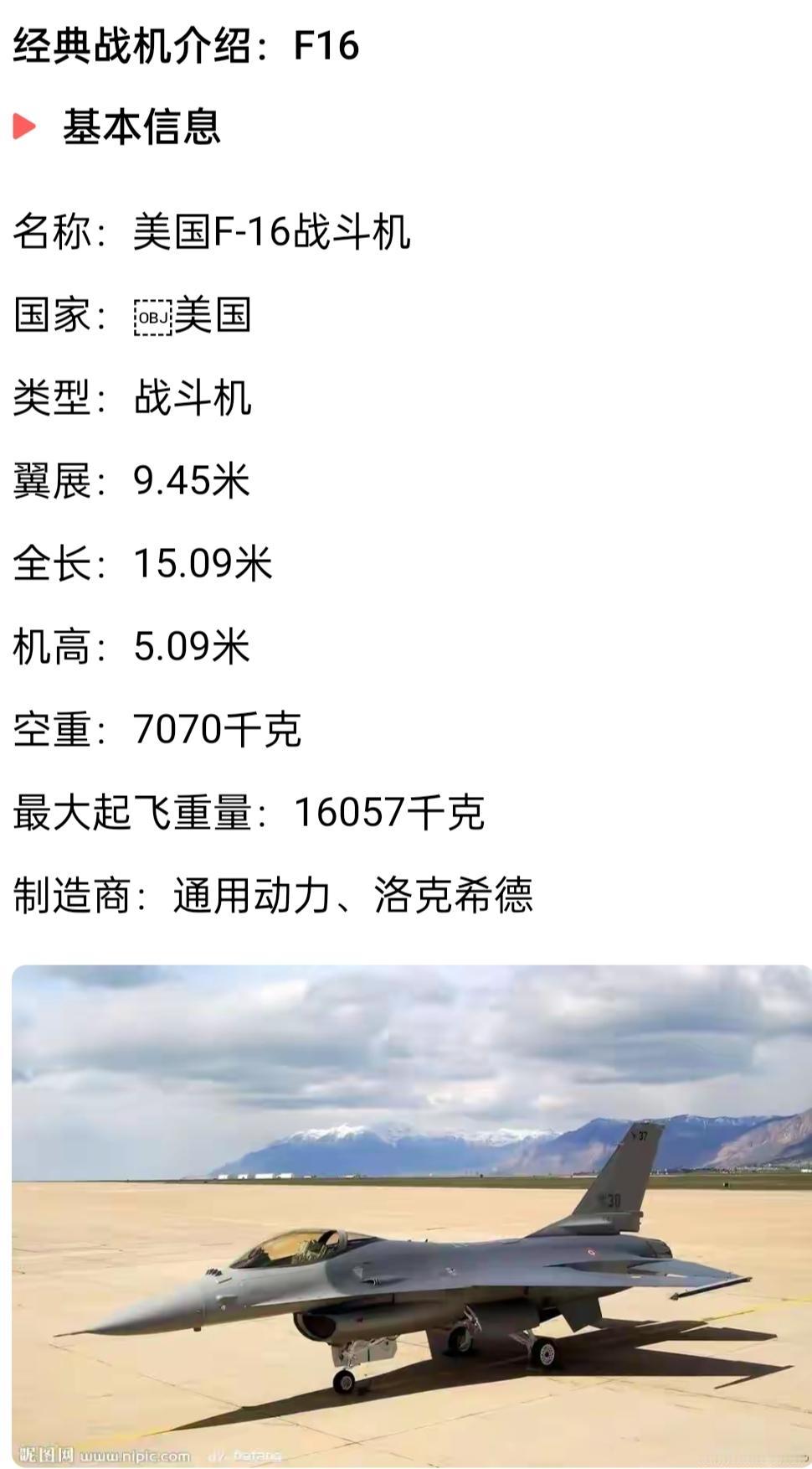 真是大开眼界！西方嘴里的中立文明国荷兰，这回彻底藏不住了！表面喊着不参战、不