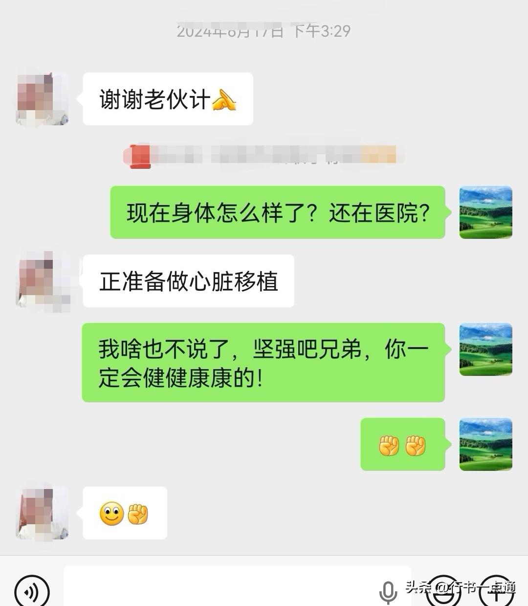 张雪峰走了，他才41岁，一个为千万学子指点过人生，被网友调侃配享太庙的老师，就这