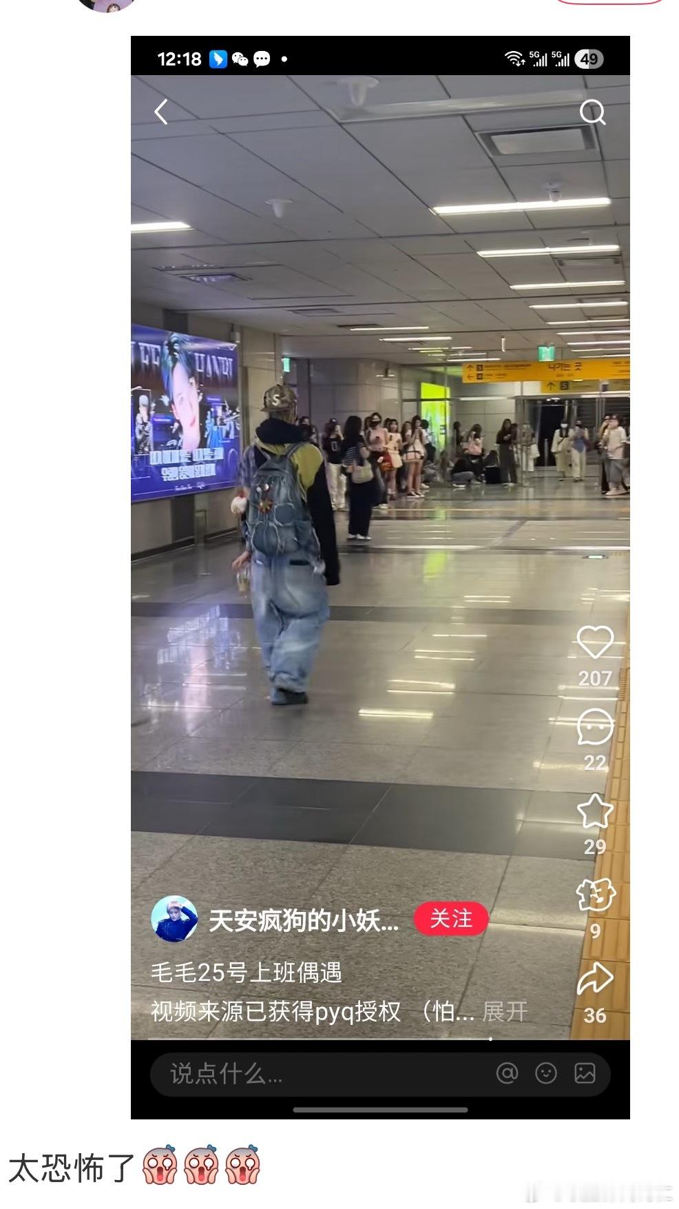 我笑点已经低到这样了​​​