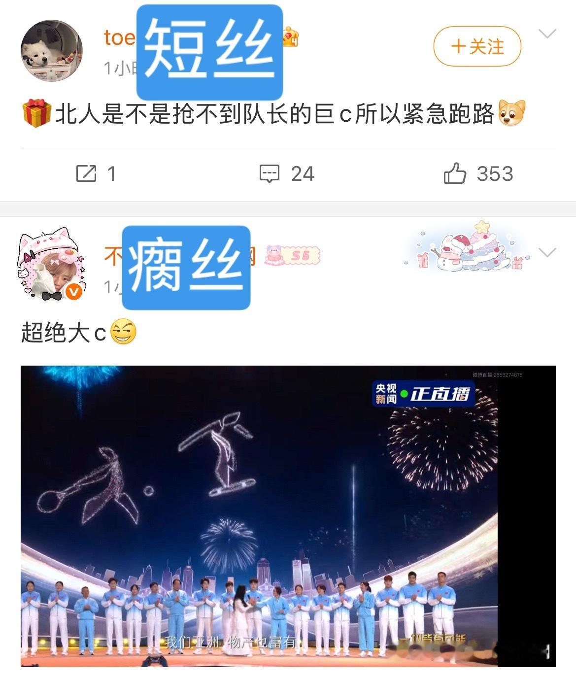 你们商量好没，到底谁c。