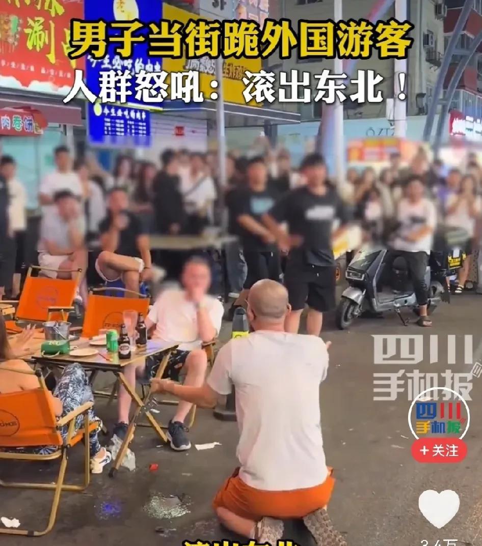 他为何跪拜外国人？这个光头男街头跪拜外国游客，原因很蹊跷。按道理说，他跟同伴在