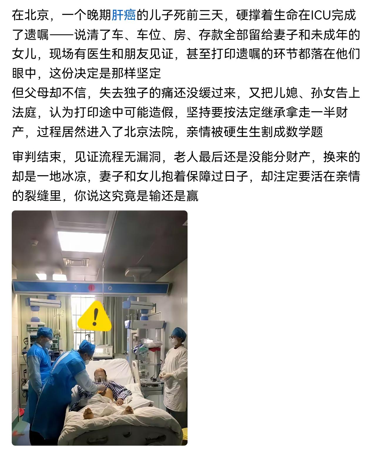 是要给老人留出养老份额的。