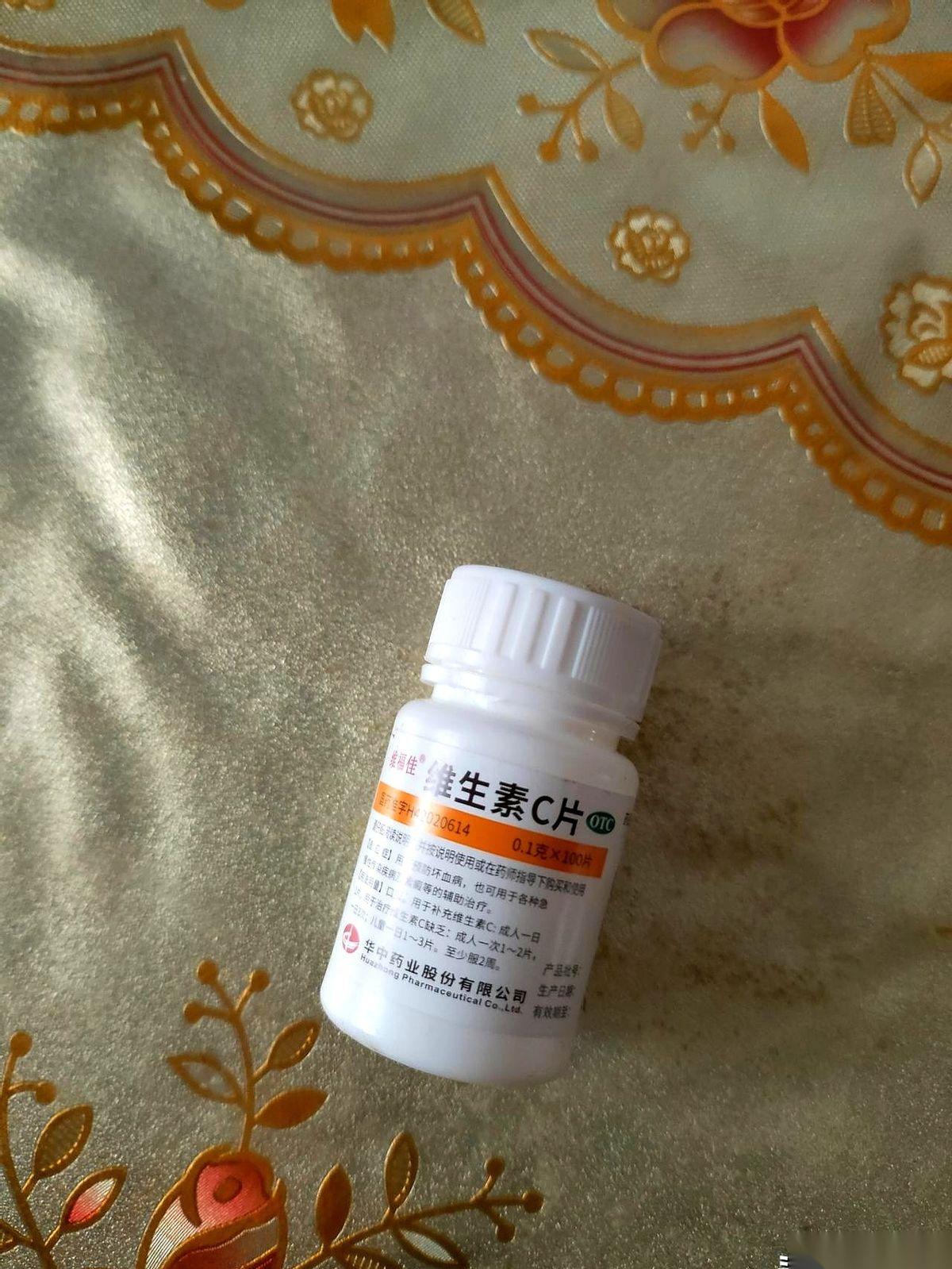 我今天算是见识了什么叫降维打击。本来是去药店买瓶2块钱的维生素C,就是那种10