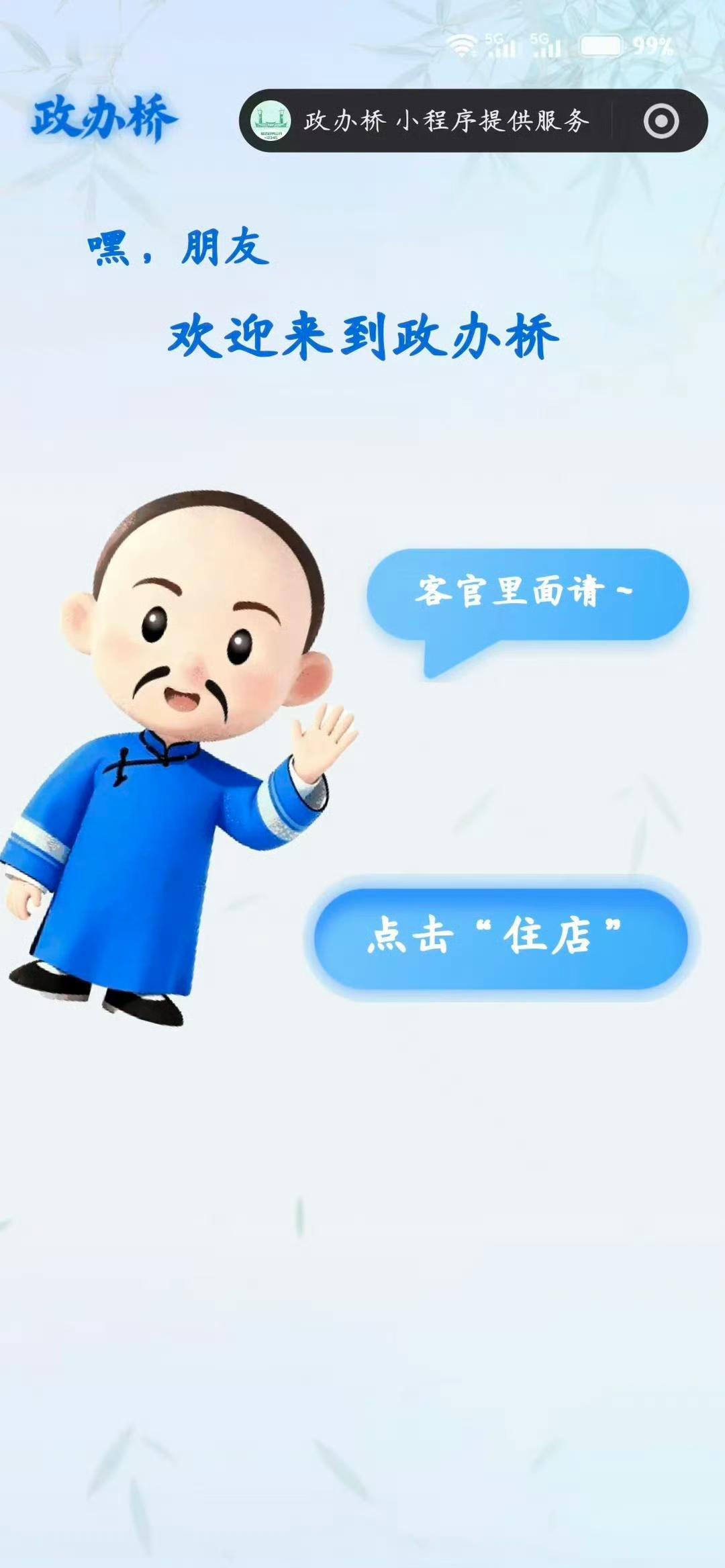 再这样都要形成钢之刻板印象了……