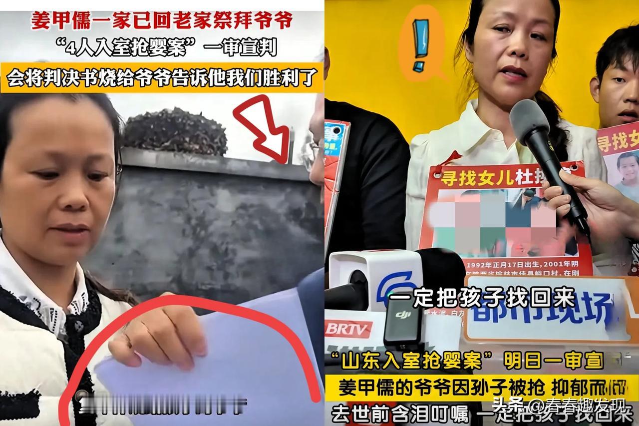 李圣律师太贴心了为姜甲儒案添加了一抹温情今日，备受关注的姜甲儒案终于落下