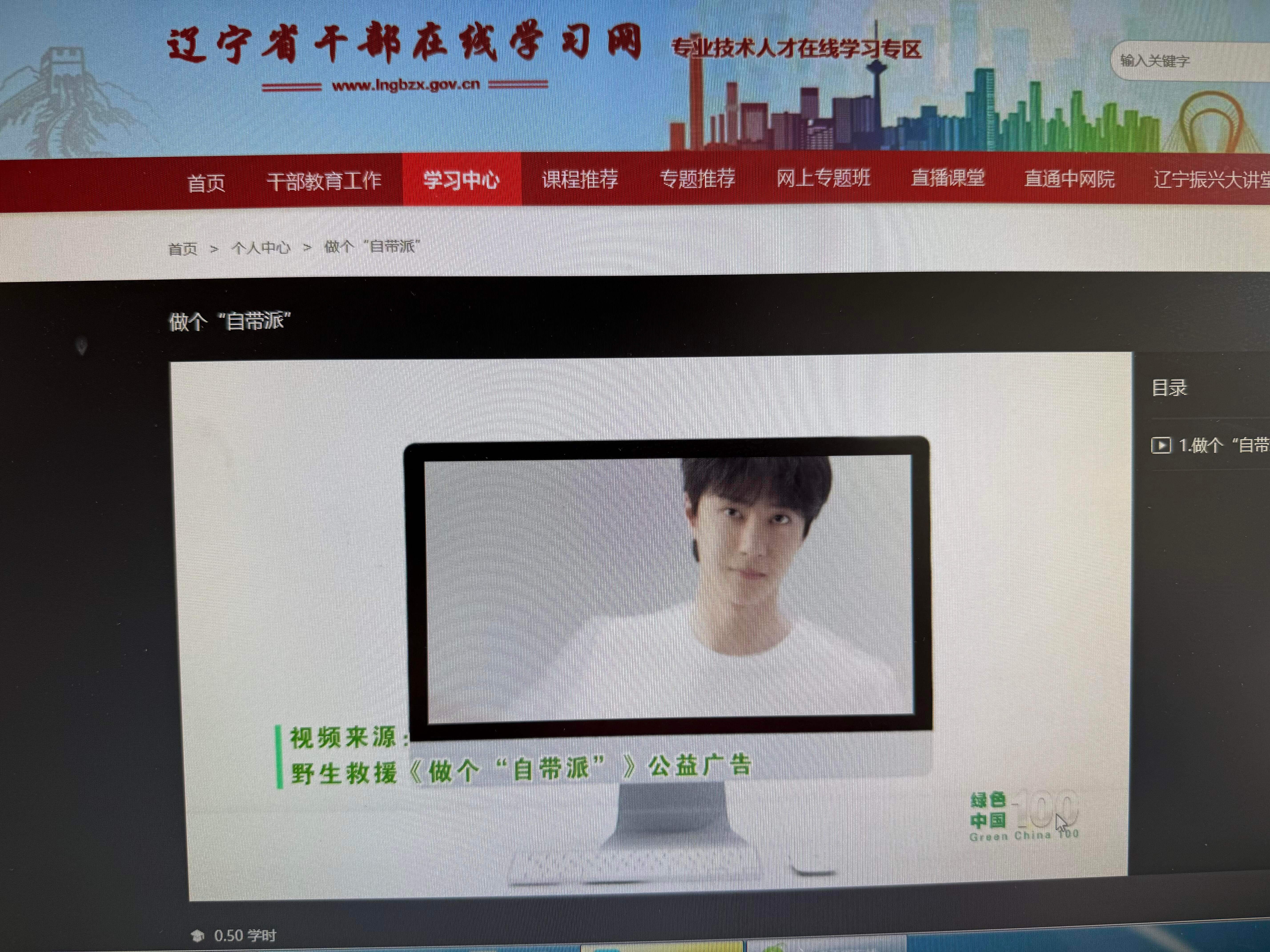 王一博出现在地方学习平台上！正能量青年演员