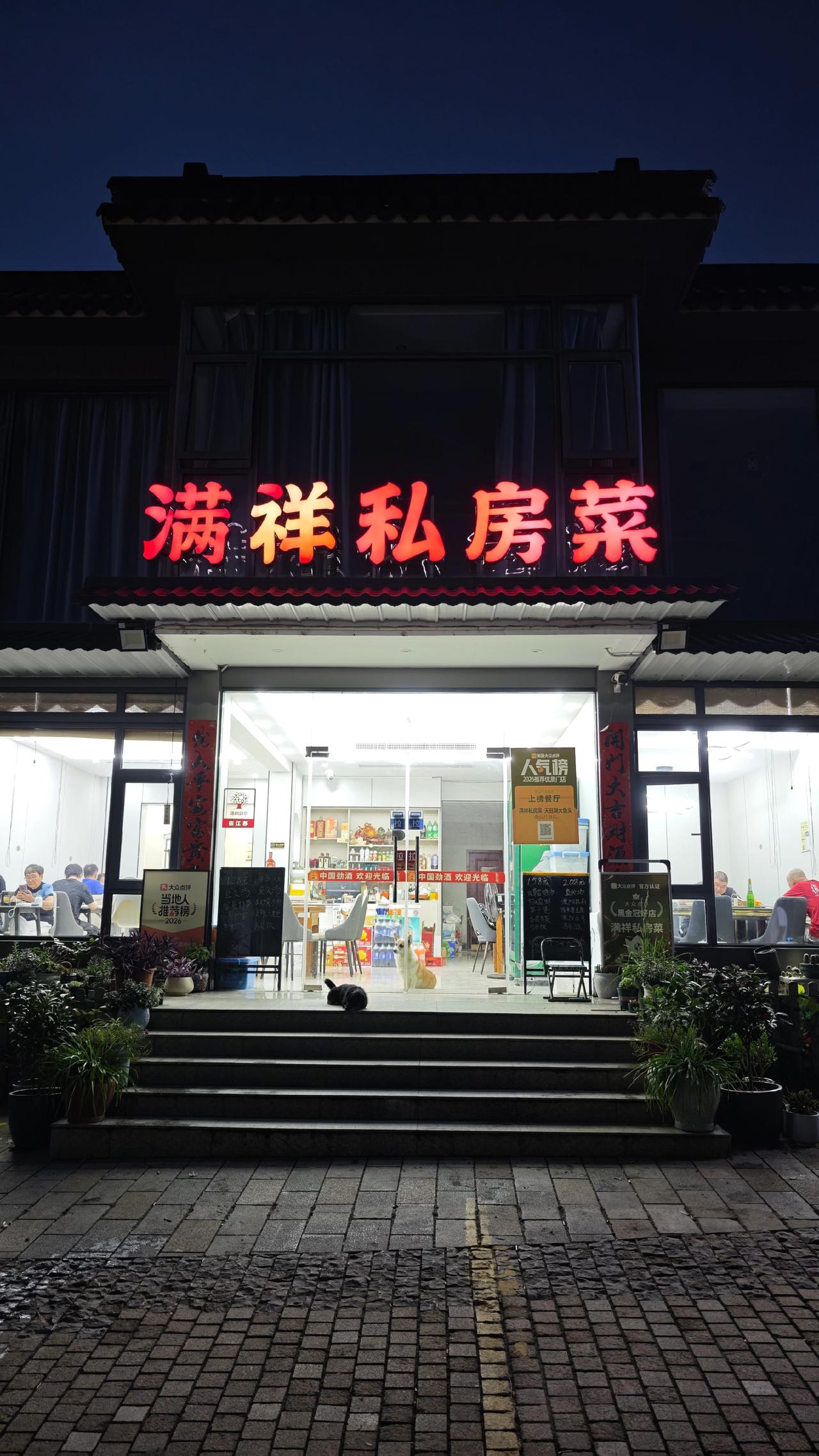 驱车驶入溧阳，满眼都是温润的江南山水，看过天目湖的烟波，总要寻一处藏在街巷里的私